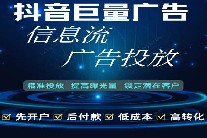 百度信息流广告开户的转化率提升策略——多案例分析